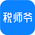 税师爷appv2.5.2