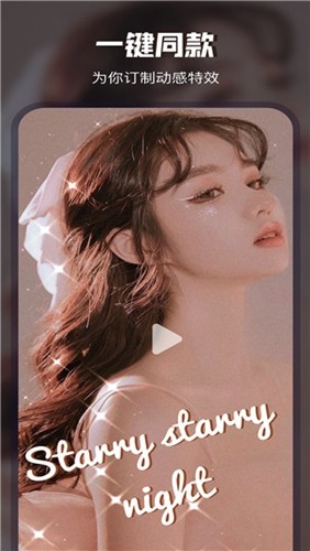 videocollage软件免费版截图2