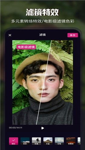 videocollage软件免费版截图3