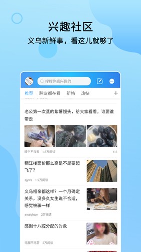 十八腔官方版截图1