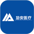 劢安医疗appv1.1.8