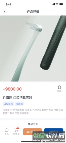 劢安医疗app截图2
