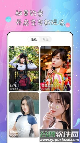 秘果app截图1
