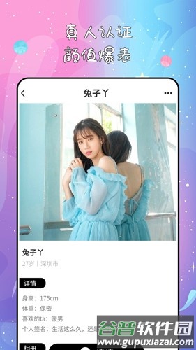 秘果app截图2