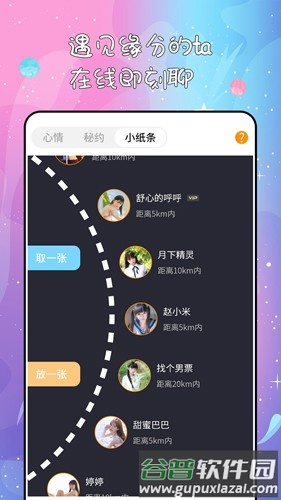 秘果app截图3