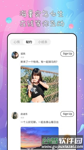 秘果app截图5