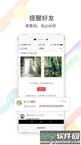 忠州之家app截图2