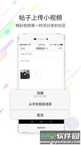 忠州之家app截图3