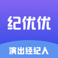 纪优优演出经纪人考试题库安卓版v1.0.9