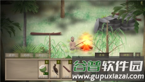 挨饿荒野内置作弊菜单截图2