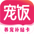宠饭最新版v2.4.6
