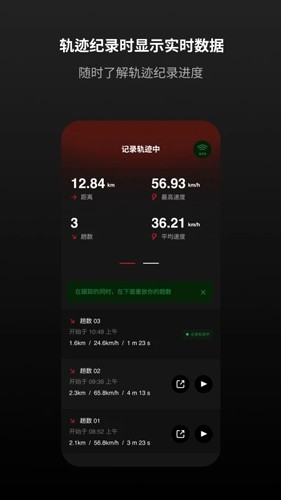 滚兽app截图5