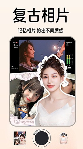 1998复古胶片相机最新版截图1