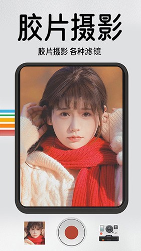 1998复古胶片相机最新版截图4