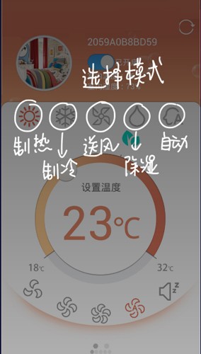 科龙空调手机遥控app截图1