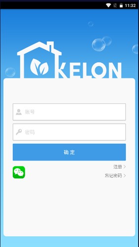 科龙空调手机遥控app截图5