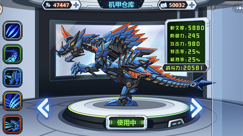 龙兽争霸去广告版截图3