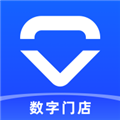 数字门店appv3.2.0