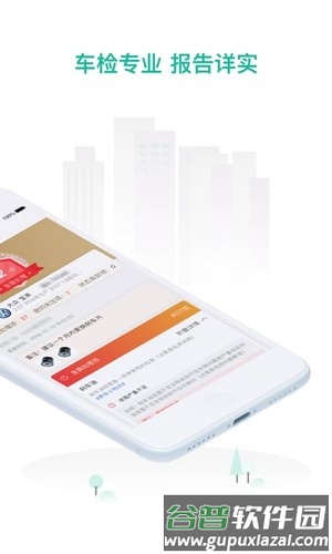 数字门店app截图4