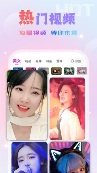 嗨嗨来电秀官方版截图2