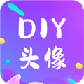 DIY头像生成器appv1.0.8