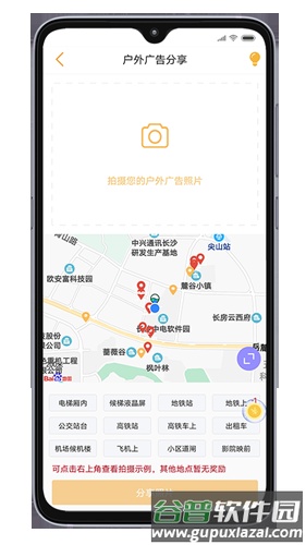小蜂app官方版截图1