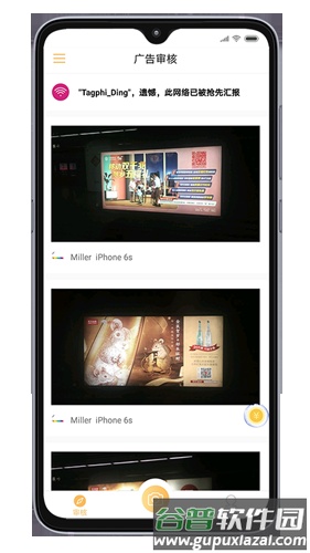 小蜂app官方版截图2