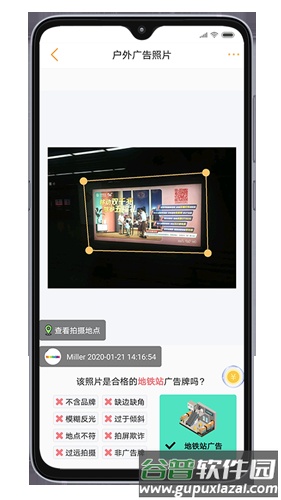 小蜂app官方版截图3