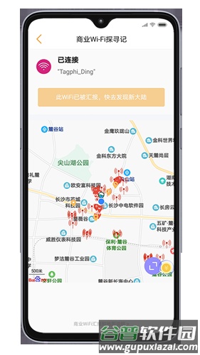 小蜂app官方版截图4