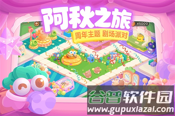 保卫萝卜3小米渠道服截图2