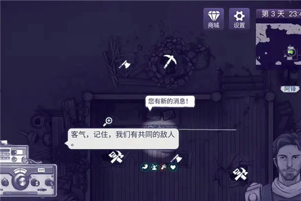阿瑞斯病毒无限子弹不减反增版截图4
