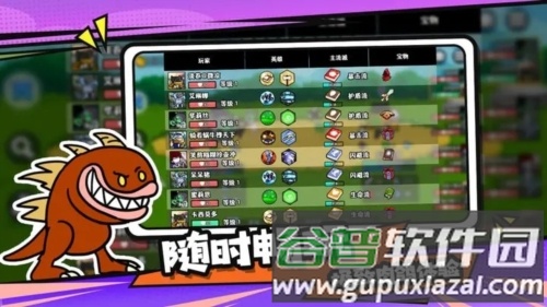 选技大乱斗截图2