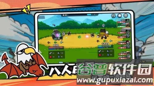 选技大乱斗截图3