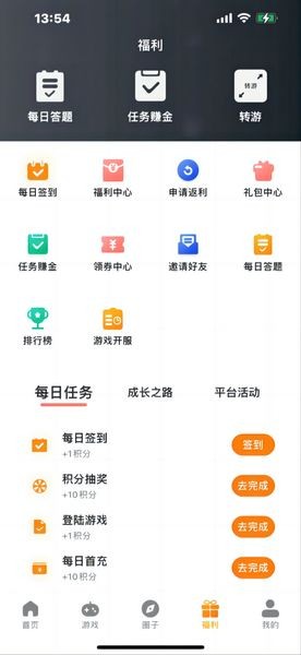 暮界手游安卓版截图2