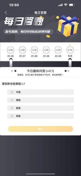 暮界手游安卓版截图3