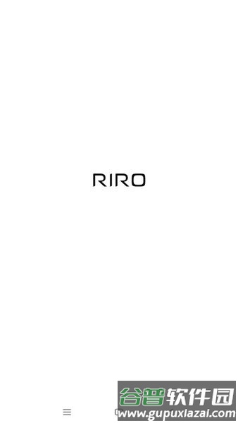 RIRO睿柔app截图1