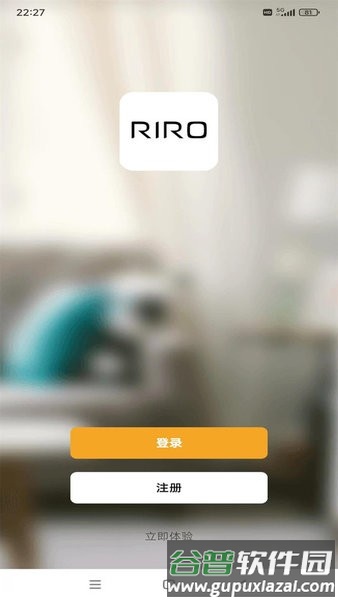 RIRO睿柔app截图2