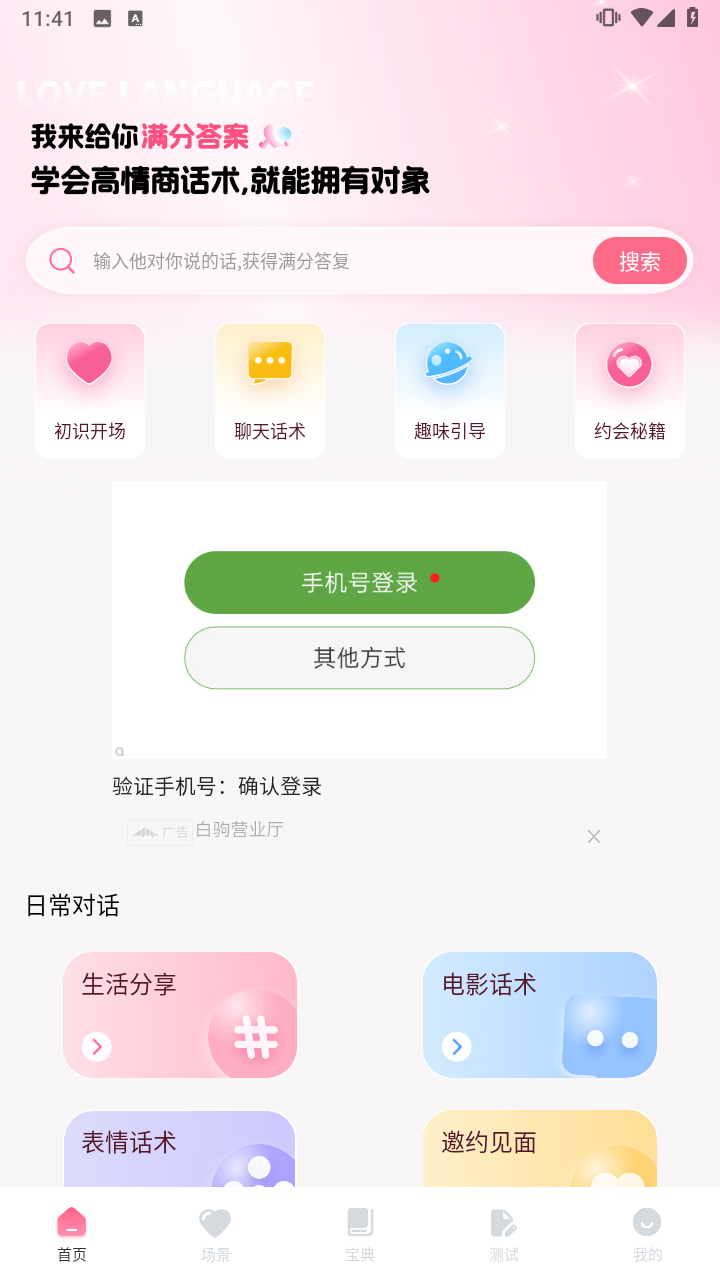 mufy ai官方版下载截图4