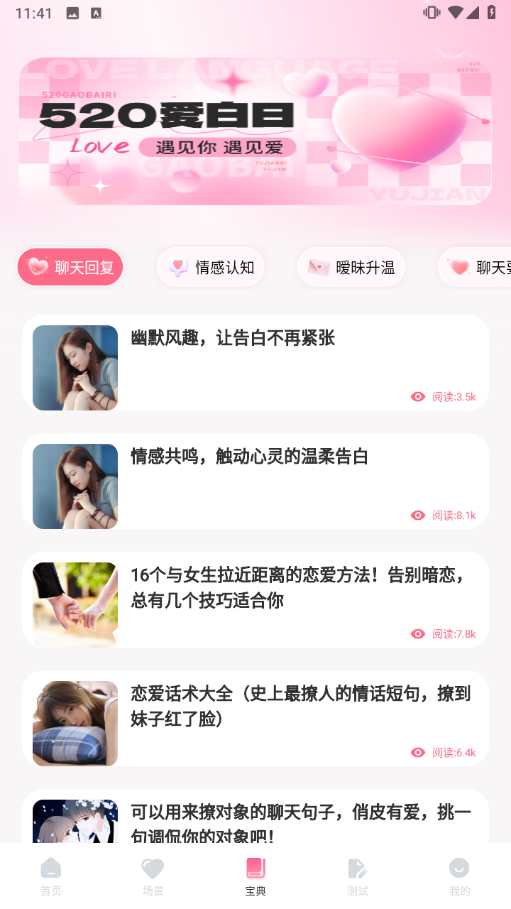 mufy ai官方版下载