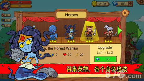 俺来当英雄官方版截图3