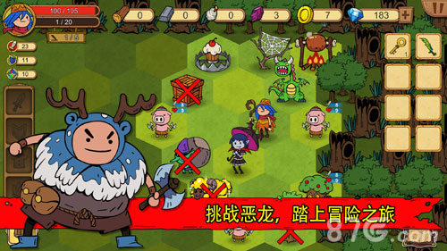 俺来当英雄官方版截图4