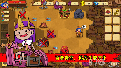 俺来当英雄官方版截图5