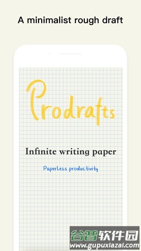 Prodrafts安卓版截图1