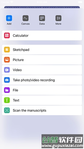 Prodrafts安卓版截图4