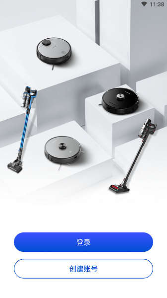 Proscenic扫地机器人app截图1