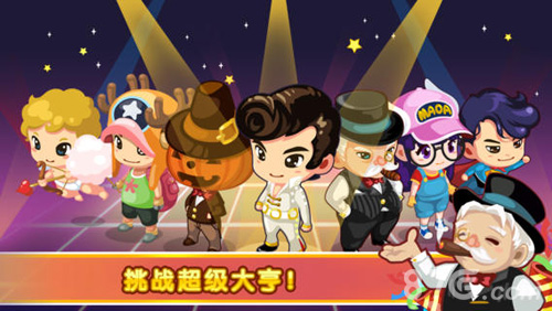 QQ超市安卓版截图3