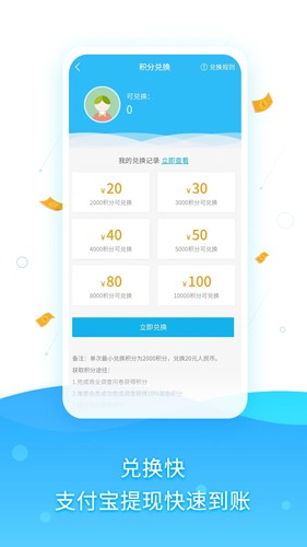 调研邦最新版截图2