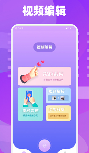 雪花视频高清素材免费版截图4