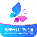 中俄通APPv1.1.0