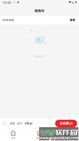 福满多app截图2